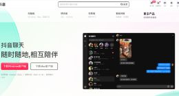 抖音开抢微信饭碗！功能单一问题不少，用户称：“不需要第二个微信”