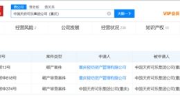 天府可乐因破产传闻销量暴增 回应申请破产：不影响产品生产销售