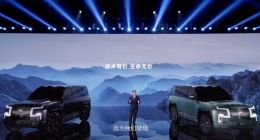 比亚迪高端品牌仰望正式发布 硬派新能源越野车U8/纯电超跑U9同步亮相