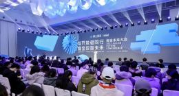 2023掘金未来大会成功举办 技术、商业双视角探索产业数字化转型