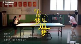 陈梦：只要有梦，再难的路也会走下去