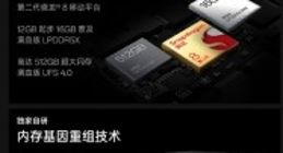 3999元起！一加11今日首销：配置到顶满血高能