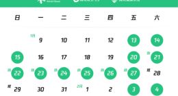 腾讯游戏发布未成年人寒假限玩通知 共可玩 14 个小时