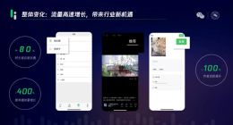 被马化腾称为“全场的希望” 视频号商业化提速