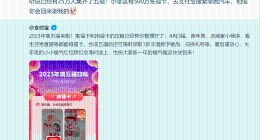 迎团圆零距离 上零跑汽车支付宝小程序能领惊喜福卡！