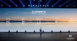腾势全新纯电中型SUV车型N7将于4月发布 后续还有中大型6/7座SUV即将问世