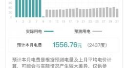 女子1月电费3481元发现“电费刺客”踢脚线取暖器
