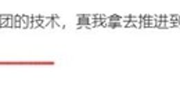 真我GT Neo5下月亮相：240W满级秒充加持 不仅首发而且独占