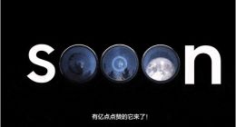 三星Galaxy S23系列定档2月2日：引入超视觉夜拍系统 影像大升级