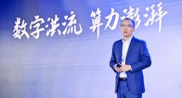 超聚变2023新品发布背后：算力产业新年“焕“新