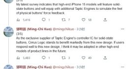 iPhone 15 Pro外观设计曝光：将进一步干掉所有物理按键