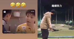 童年回忆梦幻联动了！周杰伦转发《家有儿女》片段：会继续努力