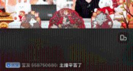 300万人在闪聘五福直播间找工作，注册会员数单日涨幅500%