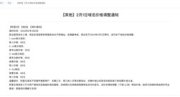 阿里云域名价格调整 2月1日起net英文域名续费上调至89元