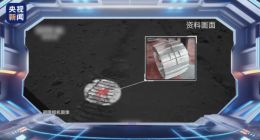 祝融号已在火星留下近4000个中字 行驶超1900米