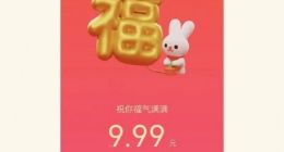 微信拜年红包上线新功能：可录制语音送祝福