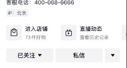 半年盈利近6亿、改名东方甄选 新东方在线成教育企业转型样板？