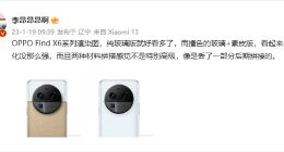 OPPO Find X6系列纯玻璃版渲染图曝光：比“双拼”版更顺眼