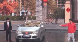 2023央视春晚出圈名场面！“敞篷车”难倒多人：汽车博主揭秘