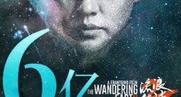 《流浪地球2 》上映2天 总票房破6亿