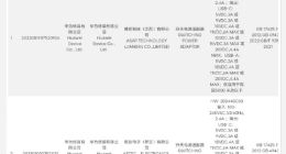 疑似华为P60系列获3C认证：快充规格要升级？