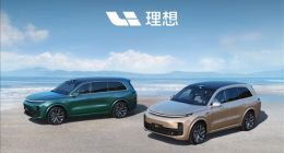 理想汽车CEO发布全员信：城市NOA导航辅助驾驶将于年底落地