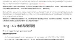 EA宣布：Apex手游5月停运