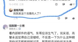 一锅端？传微软苏州大裁员：赔偿N+12个月工资 一年社保等