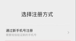微信一手机号可注册两账号 网友强烈建议推出好友克隆功能