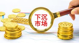 春节回乡见闻，我窥见了本地生活的“下沉棋局”