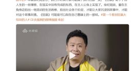导演评价《狂飙》：可能是刻在自己墓碑上的一部戏