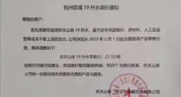 农夫山泉宣布涨价 中国首富也扛不住 其他品牌跟进吗？