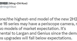 iPhone 15 Ultra独占潜望长焦镜头：专享6倍光学变焦 Pro版都不具备