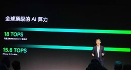 天玑9200加持！OPPO Find X6 Pro细节曝光：搭载索尼IMX890+MariSilicon X芯片