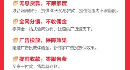 1688启动“暖春复苏”计划，支持源头厂商和新创企业抢订单