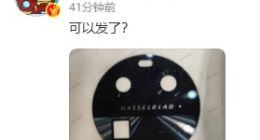 OPPO Find X6 Pro镜头模组细节曝光：潜望长焦加持 哈苏Logo瞩目