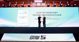 爱玛重新定义“100公里”：终结电动车续航乱象 爱玛指挥官2023亮相