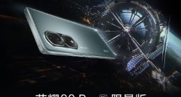 4099元！荣耀80 Pro三体动画限量版亮相：定制开机动画和主题