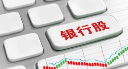 “黑天鹅”事件出现，浙商银行要过一个寒春？‘’