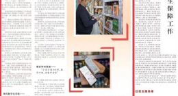 网上接单、骑手配送，央媒多次报道的即时零售何以越做越大？