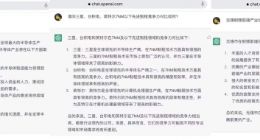 势如破竹的ChatGPT：未来将推动芯片市场长期强劲增长