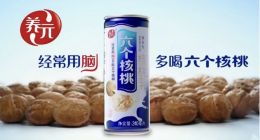 不进则退，六个核桃的无解局