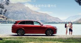 5座中大型SUV理想L7正式上市：新增无空悬Air版本，售价31.98万元起