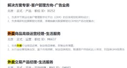 抖音搅局外卖江湖，新卷王来了