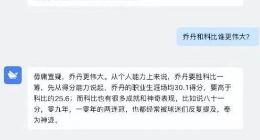 消息称阿里达摩院正在研究ChatGPT产品 已进入内测阶段