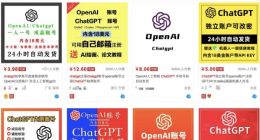 国内用户使用ChatGPT会有法律风险吗？