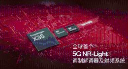 高通推出全球首个5G NR-Light调制解调器及射频系统——骁龙X35