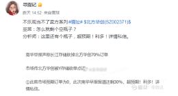 半导体寒潮继续！何时大幅量产成为行情关键变量