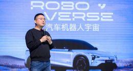 集度汽车发布ROBOVERSE数字宇宙体验计划 年内推出“三体版”定制车型