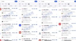 脉脉CEO林凡：ChatGPT带动的AIGC创业热潮要来了